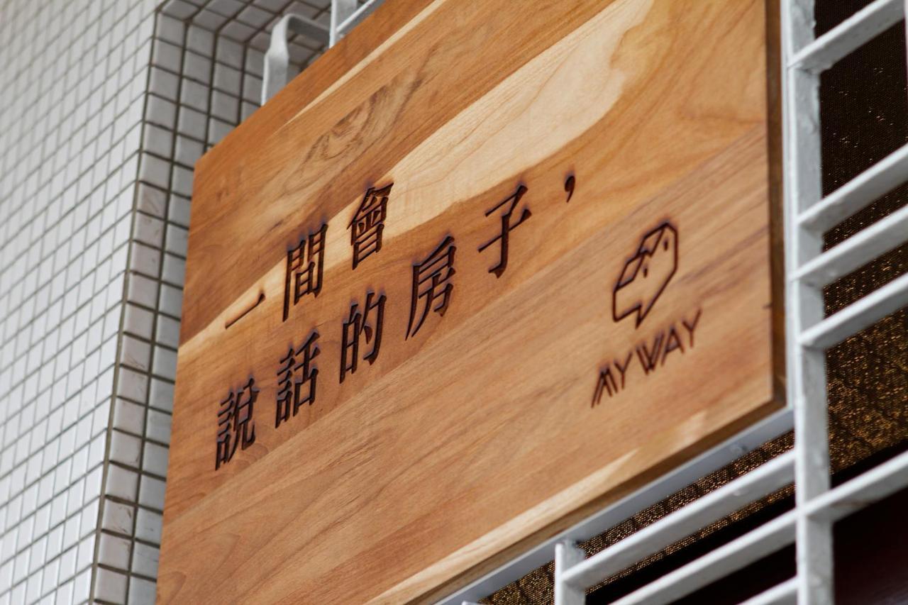 Bed and Breakfast My Way House 好巷一弄民宿 Tainan Exterior foto